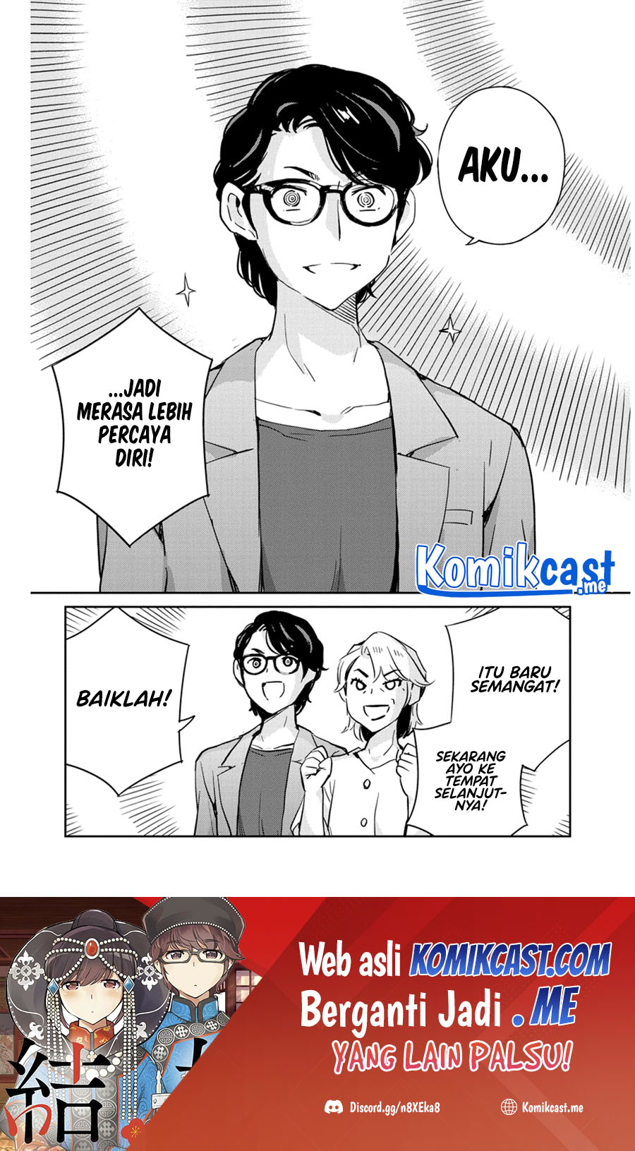 Kekkon Surutte, Hontou Desu ka? Chapter 77 Gambar 18